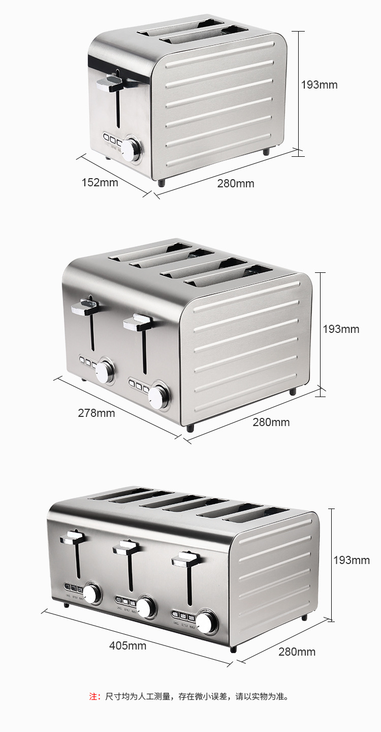 Qh Furniture - 2/4/6 Slice Automatic Toaster, Household &