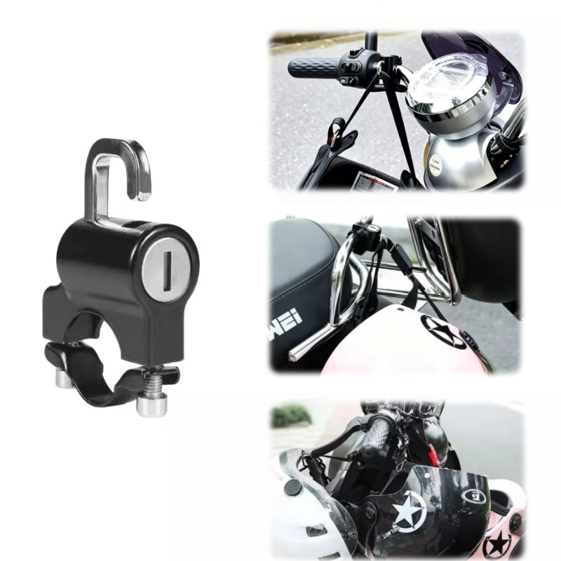Universal Helmet Lock For Moto - Universal Furniture Hardware 评论和价格