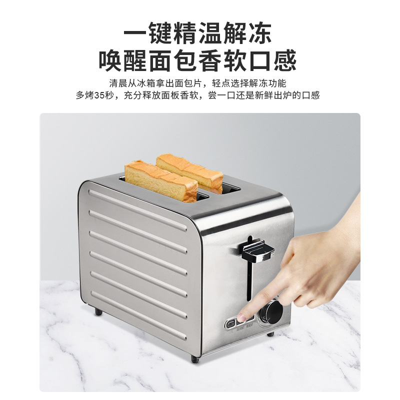 2/4/6 Slice Automatic Toaster, - Qh Furniture 评论和价格